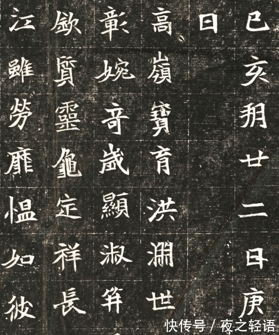 佳作|北魏楷书中的佳作,传承1000多年,此作不逊于张猛龙碑