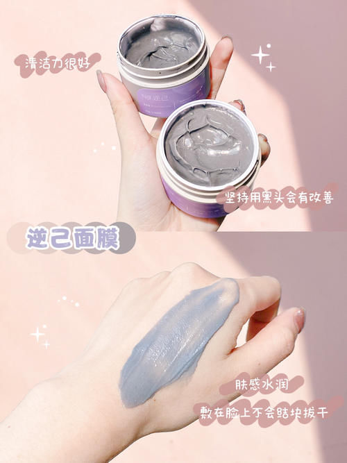 月生活800的高中生私藏好物，让你轻松变美，绝绝子！