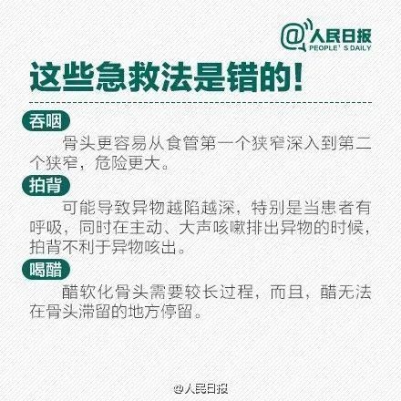 直肠腔|男子长“痔疮”疼痛难忍,万万没想到是它卡在肛门!