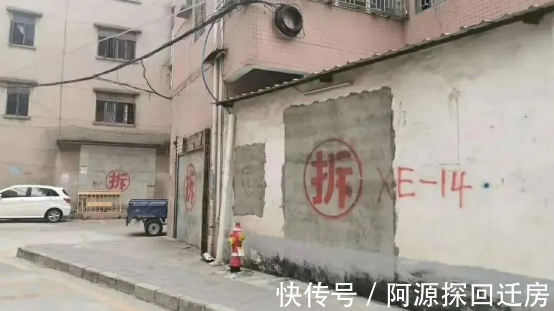 象角塘旧改项目|深圳坂田 | 回迁房