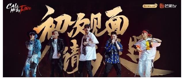 第二位艺人翻车?《披荆斩棘的哥哥》遭质疑,官方点名嘉宾热狗