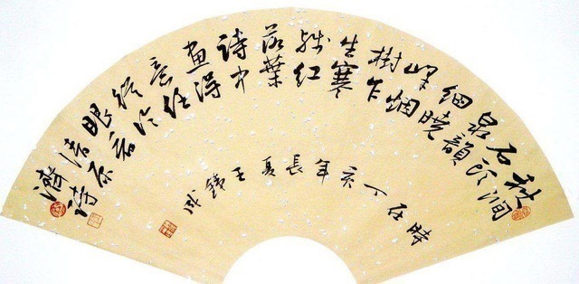 书法&王铁成书法不看不知道,一看了不起,书协大佬也不过如此!