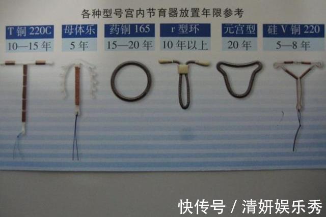 避孕|35岁宝妈“上环”十年整,到医院取下环的一瞬间,医生在心疼她