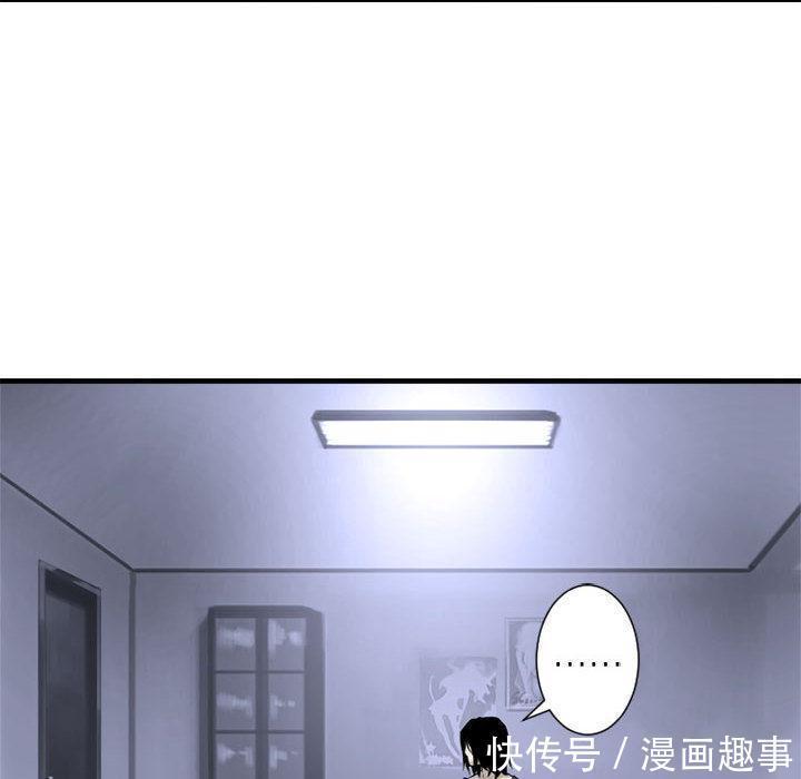 漫画：他是有精神病的废人因被异世之人召唤，竟踏上猎魔除妖之旅