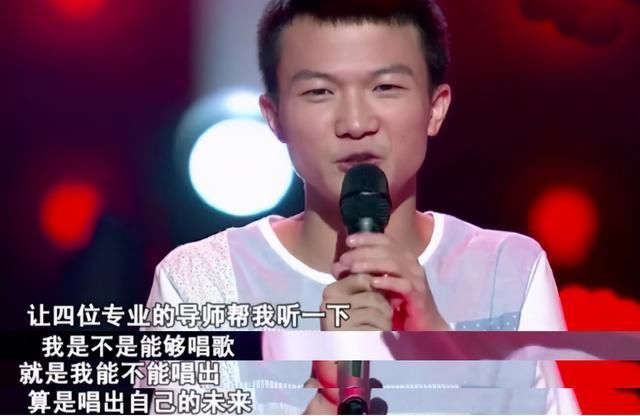 那英|周深談“裸辭”上熱搜:被霸凌,被那英淘汰的他,現(xiàn)狀打臉無(wú)數(shù)人