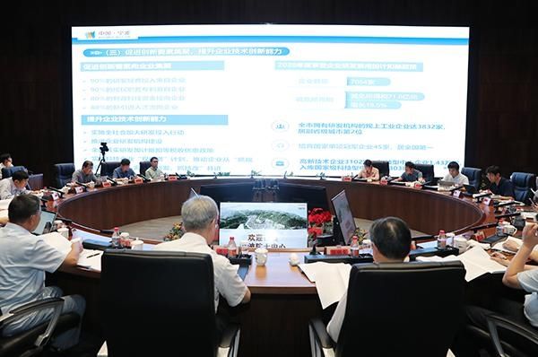 宁波工业互联网研究院|宁波召开科技创新（人工智能）座谈会