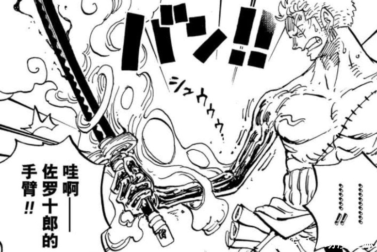 索隆|海贼王:天羽羽斩终结大蛇,索隆修炼黑刀时刻已到,最强剑豪诞生