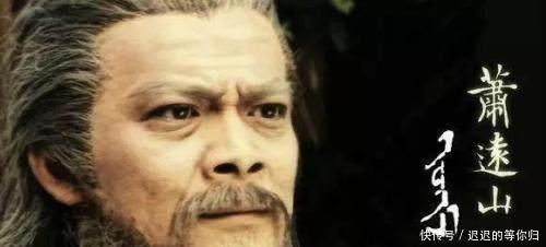 慕容博!天龙八部中,此人是萧远山师傅,武功极高,秒杀无崖子吊打扫地僧!