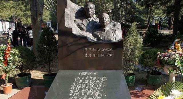 罗帅|主席三次推荐罗帅,有人反对,主席说他比大多数人都强