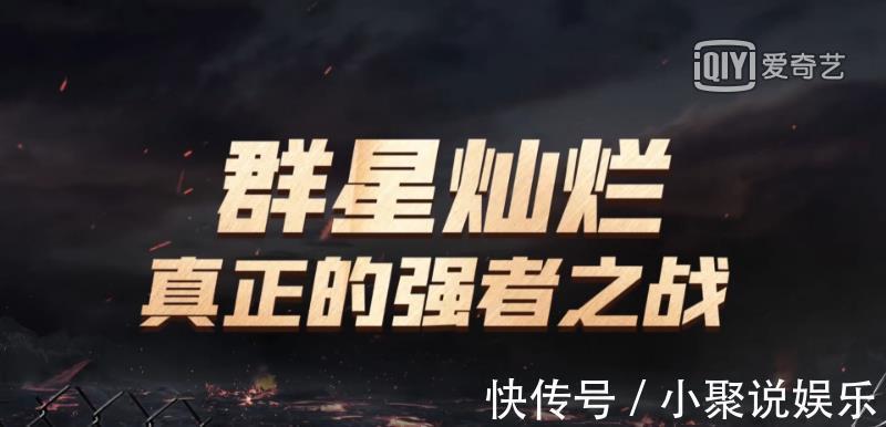 r新說唱再度歸來號稱全明星的選手陣容,居然比有嘻哈還要豪華