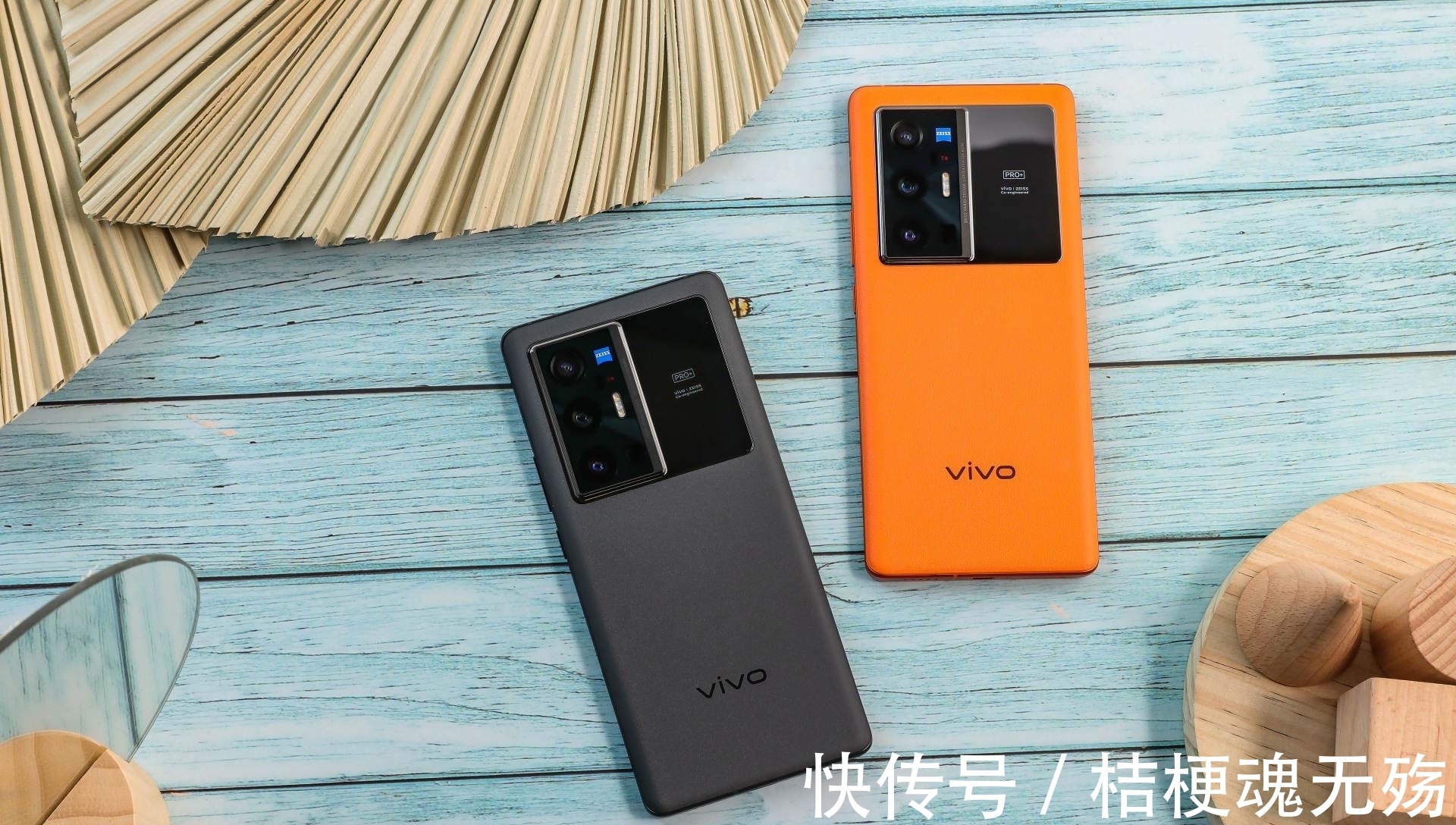 x70|首发V1自研芯片，vivo X70 Pro+影像大爆发