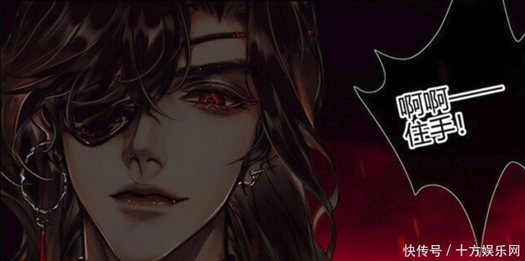 预告|天官赐福第九集预告:半月国师登场,谢怜、花城“公主抱”!