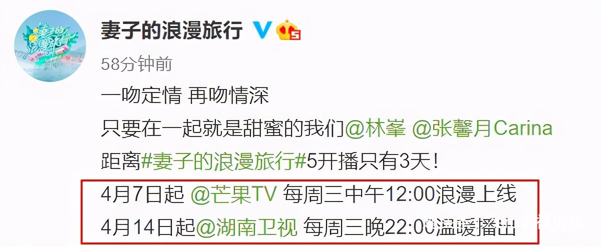 《妻子的浪漫旅行5》回归,刘涛做了新团长,四对夫妻各有惊喜