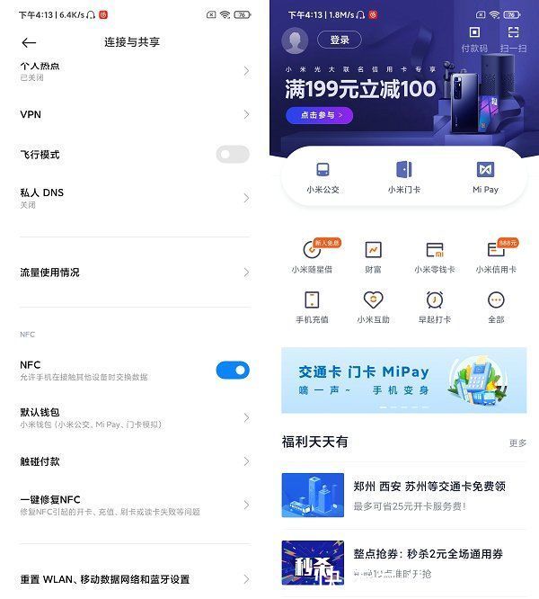 屏幕|制霸千元5G市场：Redmi Note 9 Pro动手玩