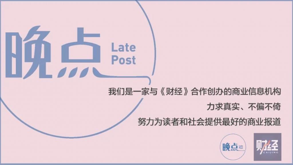 李斌|蔚来重启 L4 级自动驾驶自研路线，李斌同时管了十个技术部门