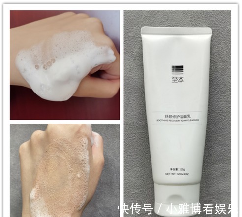 氨基酸洗面奶|十点护肤小常识,你知道几点?好用护肤品推荐,每一款都好用不贵