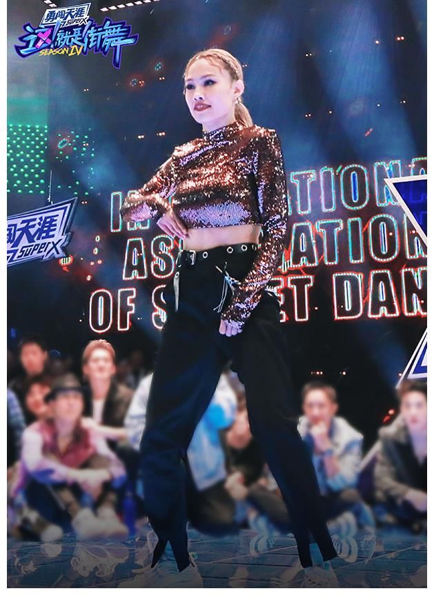 《这！就是街舞》第四季总决赛终极狂欢落幕 王一博蝉联冠军队长！