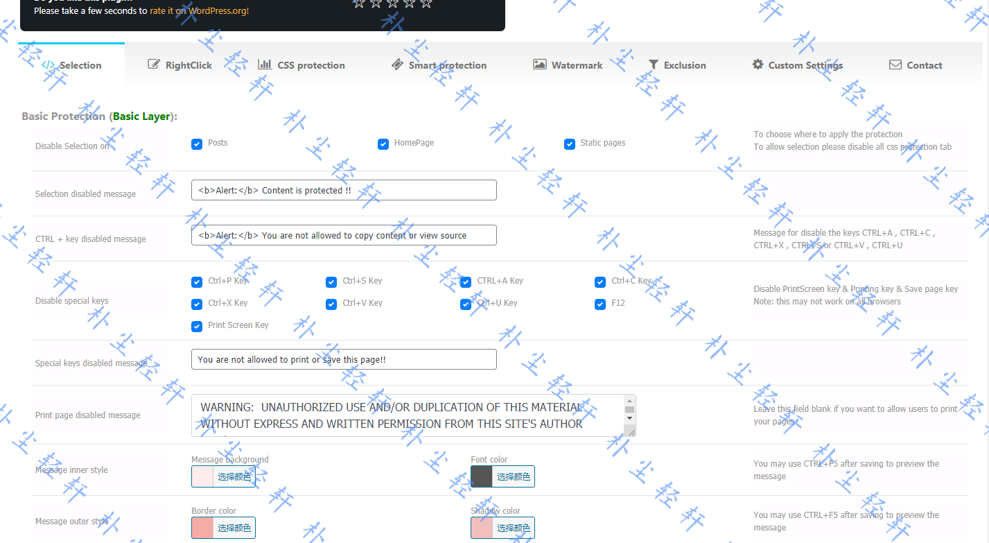 WordPress内容复制保护插件 WP Content Copy Protection Pro v11.0
