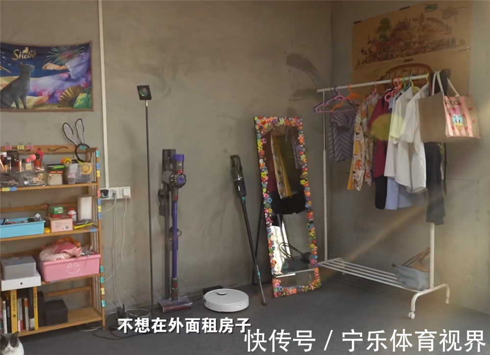 装修|东北小夫妻住了3年毛坯房,简不简陋不清楚,但是家居用品真全乎