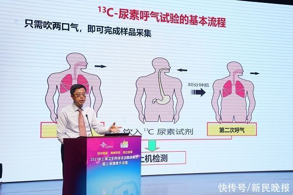 体魄|科技力量守护健康体魄，2021年上海卫生科技活动周闭幕