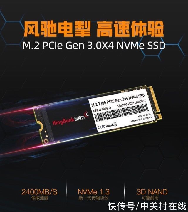 SSD|「手慢无」不到5毛/GB的PCIe SSD 1TB仅需459