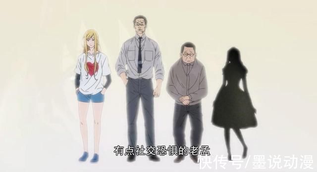 临时工|一人之下4:陈朵正式登场,临时工集结,宝儿姐和张楚岚参与行动