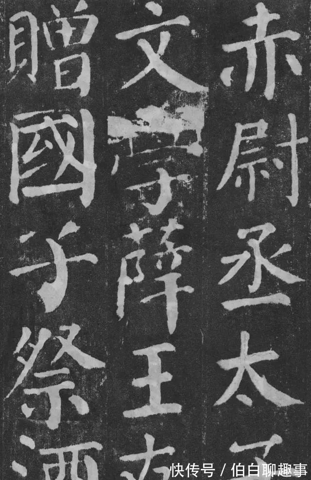 宋伯鲁|《颜勤礼碑》完整拓本附释文,方便随时读帖!