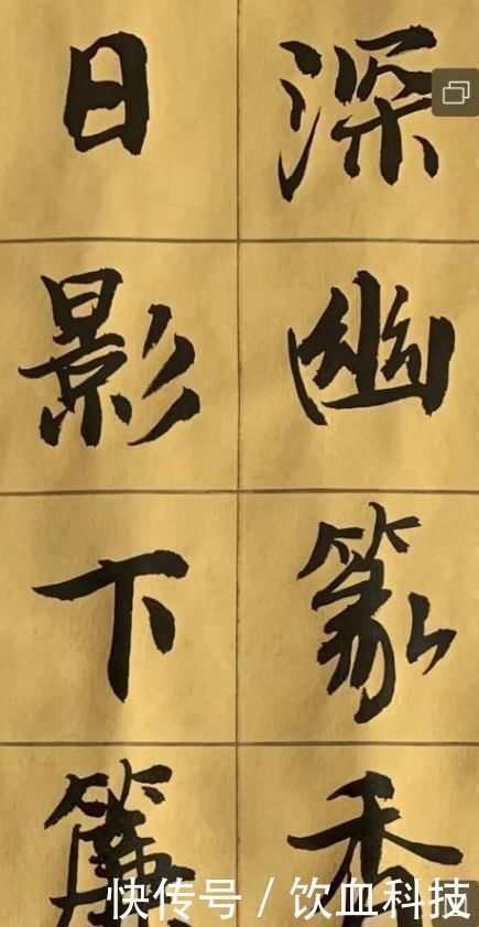 辞海$徐静蕾楷书也堪称养眼,专家也服了日后可考虑拜她为师