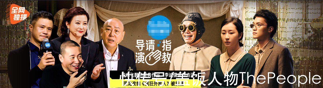 《导演请指教》，不如改名《尴尬已到位》吧