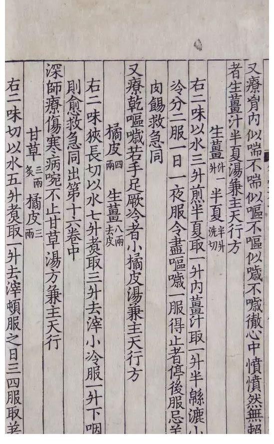 邺郡|王焘与《外台秘要方》