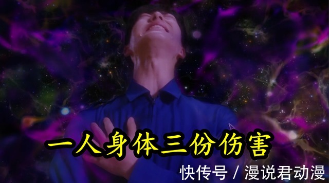 毒炎|奥特曼:新生代最惨人间体,喊口号被排斥,客串也没他份
