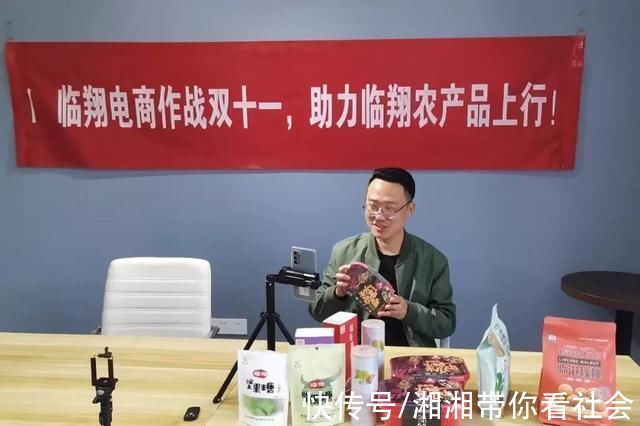 物流|临翔:为经济发展插上“数字翅膀”