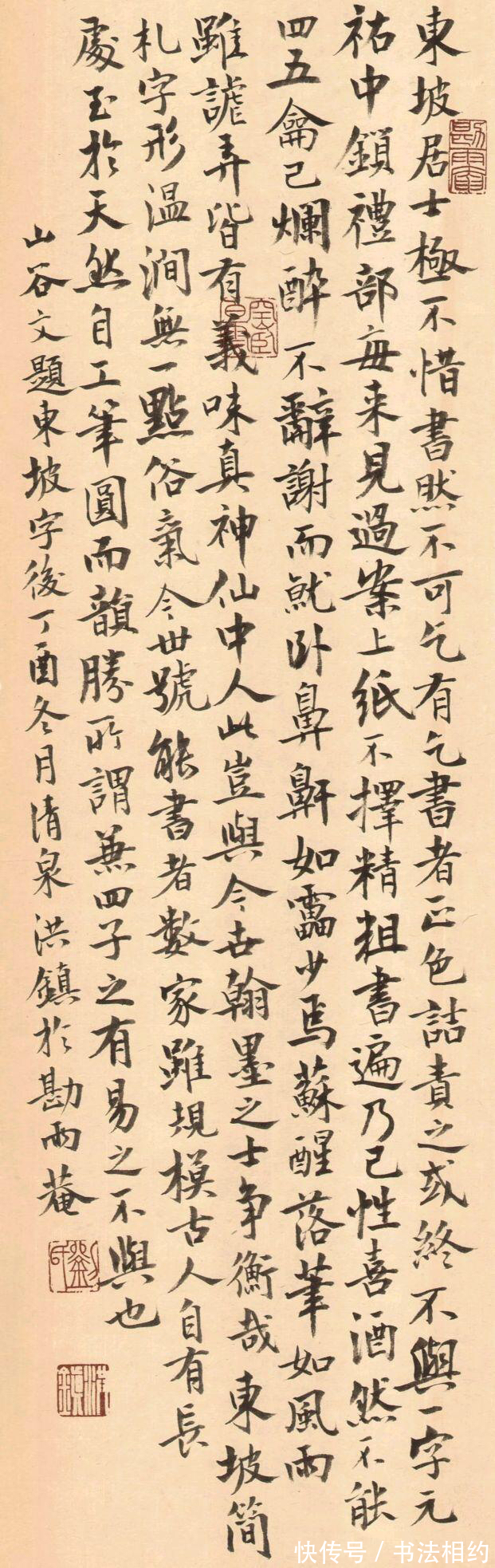 楷书#最高奖!他的行书以米芾为主抓手,博采众长,碑帖互参,获国展奖