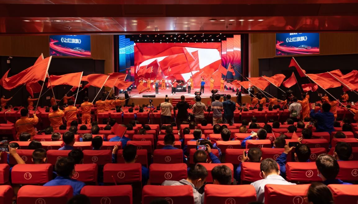 天津一汽@“育班组精英，铸大国重器”“红旗杯”第二届全国机械行业班组长管理技能大赛颁奖典礼隆重举行