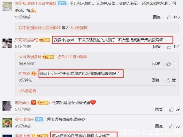 何炅|何炅金鹰奖再现高情商圆场,任达华打翻点心,何老师的反应和修养令人叫绝