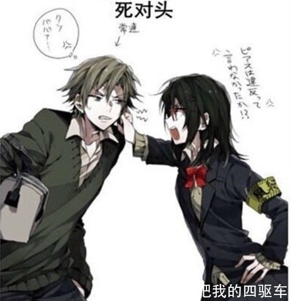 感情|9种二次元情侣类型,“不良”组合也挺香,“双傲娇”能在一起?