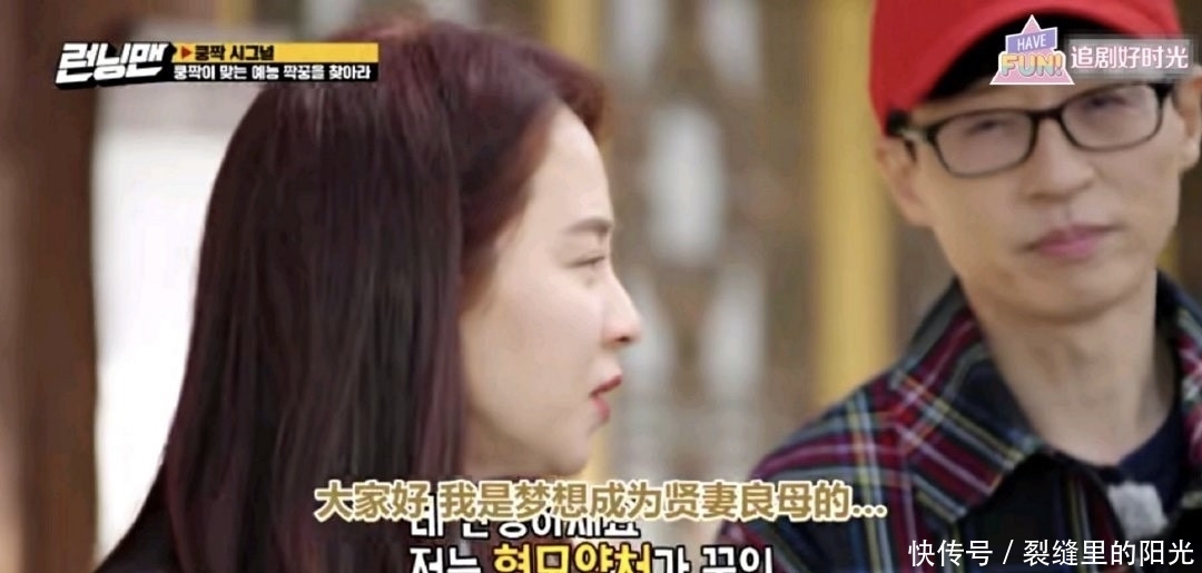 《RunningMan》智孝钟国修成正果?haha眼神暧昧,刘在石话里有话