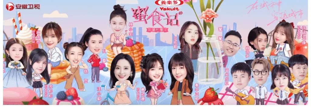 共鸣感和大创新,《蜜食记7》的坚守和变化