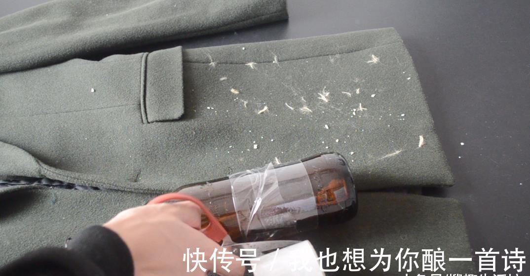 妙招|衣服粘毛谁还买滚刷, 只需一个啤酒瓶, 衣服立马像新买的一样干净