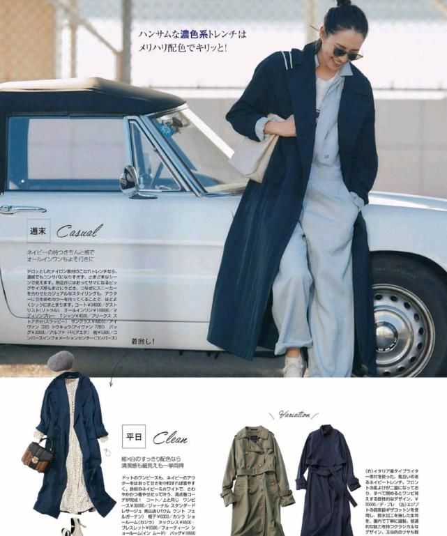 40岁的女人穿衣不用愁，春日多穿风衣才是真时髦，帅气又高级