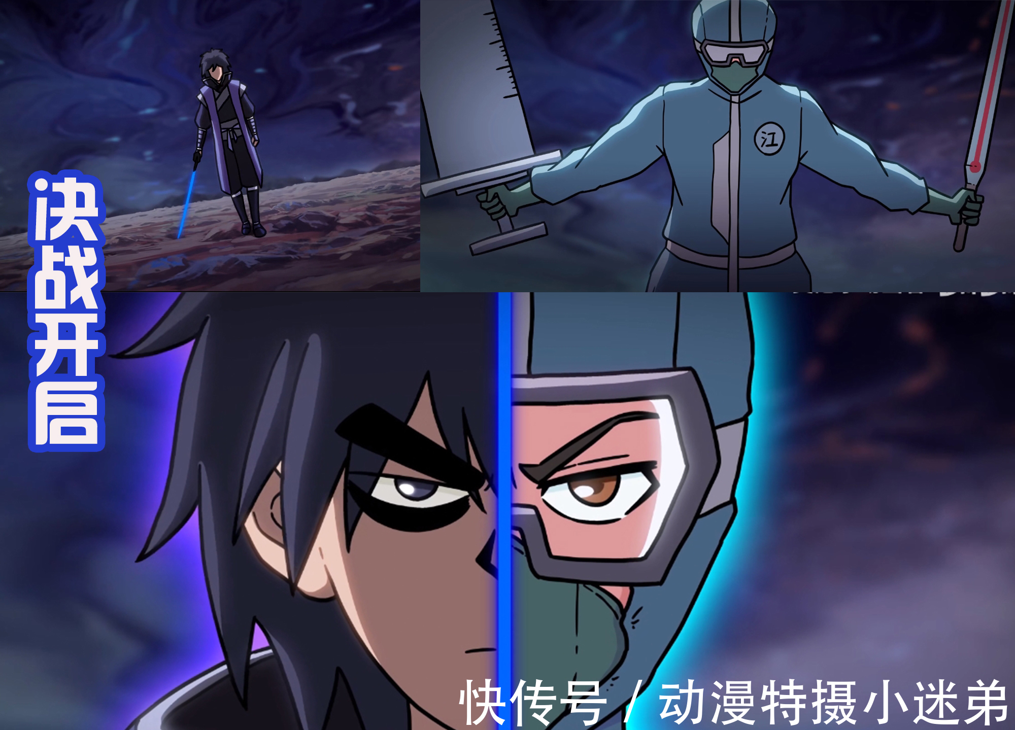 曼珠沙华|伍六七第四季:梅花十三眼盲,阿七重伤,神秘医生出手为他治疗