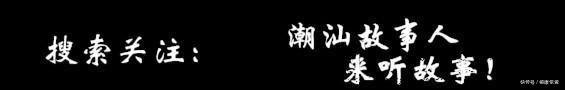 朱泥壶被古董商称为“土罐”近年潮汕地区常有出土。