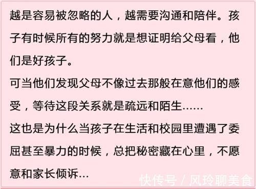 孩子|为什么孩子“窝里横，外面怂”？多半原因出在爸爸身上，不要大意