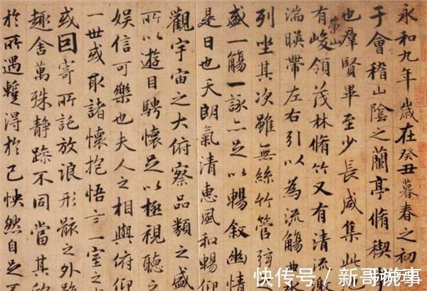 书法艺术#宋仁宗的相关知识——特喜飞白,篆书遒劲