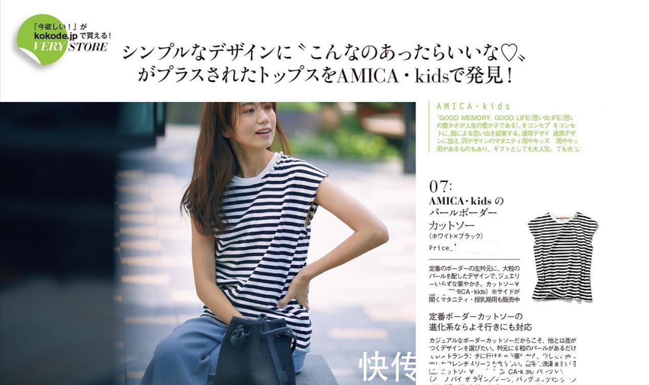 长裤|简单自然的夏日街拍,不复杂不花哨,四十岁女人穿也能美出新高度