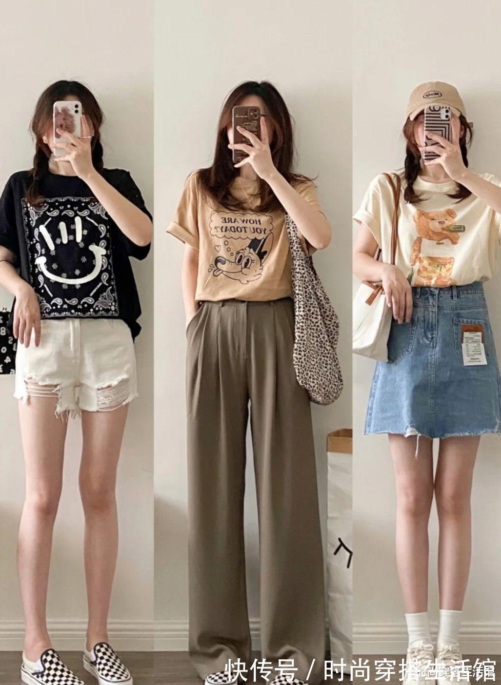 字裙|女生选T恤的正确顺序是怎样的?满满的干货技巧,轻松穿出高级感