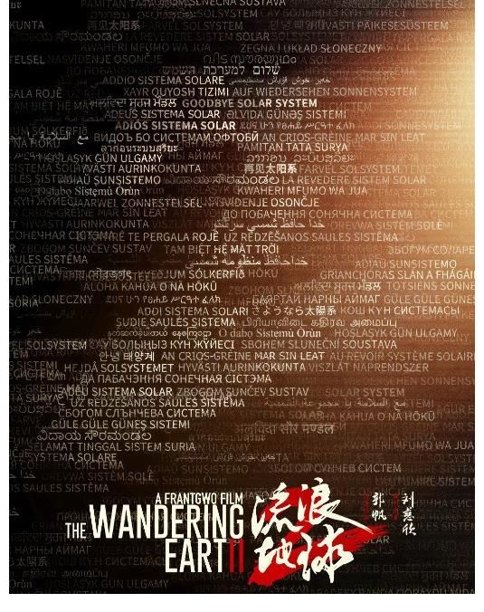 刘德华|刘德华否认参加综艺节目,确定出演流浪地球2,2部电影也在计划中