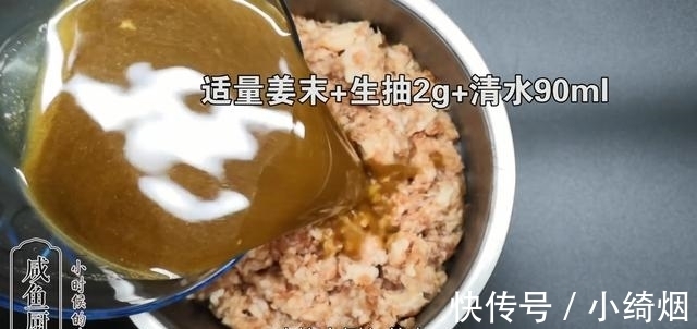 大锅|馄饨皮换个吃法,金黄酥脆,鲜美入味,小伙自己吃两大锅