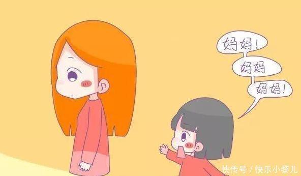 孩子|“妈妈”与“妈”,仅一字之差,却代表着孩子的成长和对你的态度