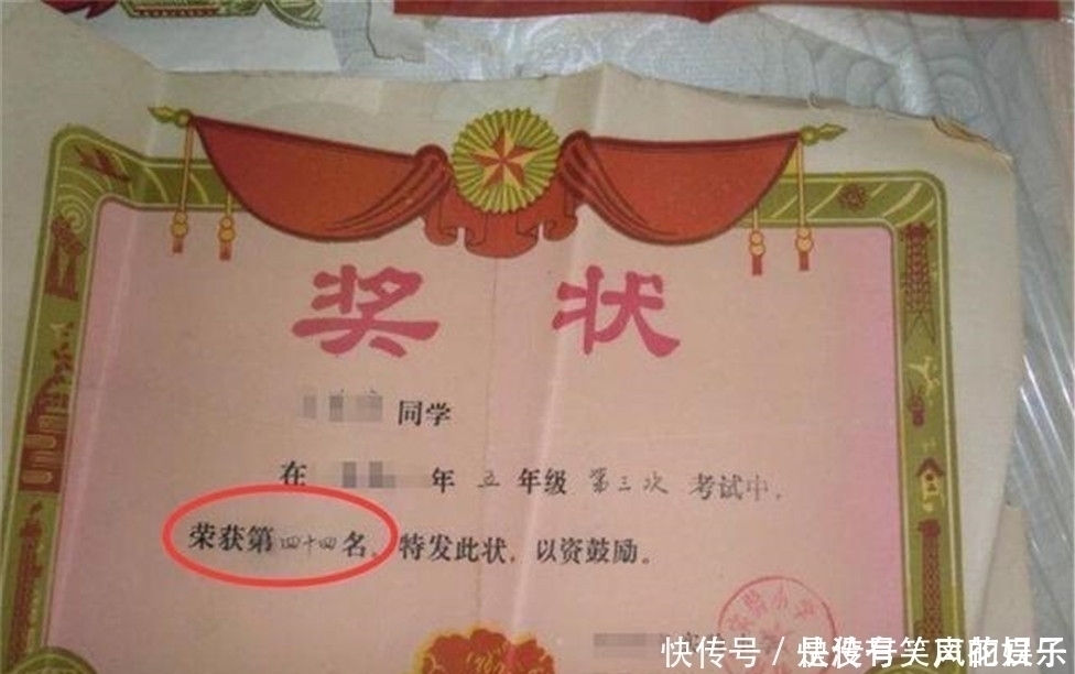 奖状|孩子“奖状”贴满一面墙,父母却越来越惆怅:这奖状还不如不要